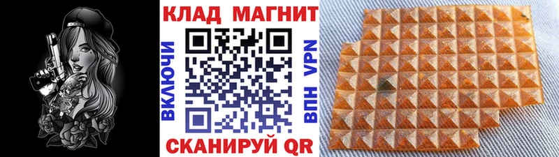 Купить наркотики Данилов Cocaine Канабис Мефедрон A PVP ГАШИШ