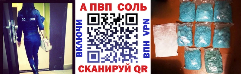 A PVP VHQ  Данилов 