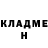 Кодеиновый сироп Lean Purple Drank Marina Kozlovska