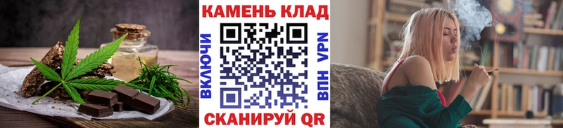 Canna-Cookies марихуана  Данилов 