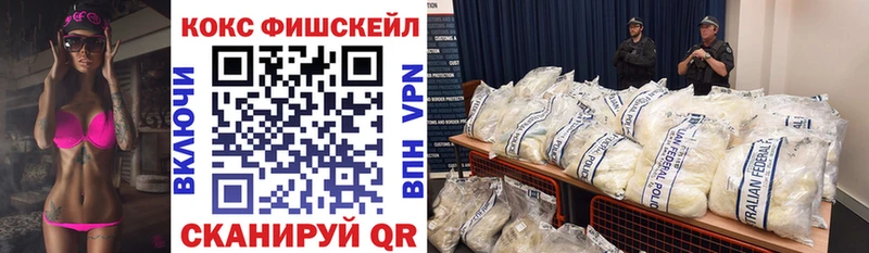 Кокаин Боливия  KRAKEN ССЫЛКА  Данилов  купить наркотики цена 