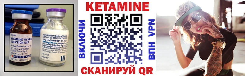 КЕТАМИН ketamine  MEGA ссылки  Данилов 
