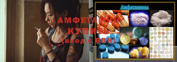 ECSTASY Михайловка