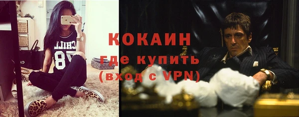 кокаин перу Беломорск