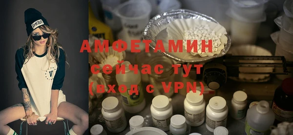 первитин Балахна