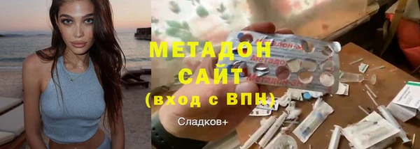 ALPHA PVP Белоозёрский