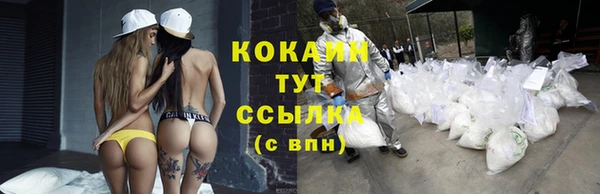 первитин Балахна
