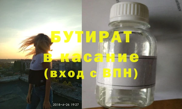 ALPHA PVP Белоозёрский