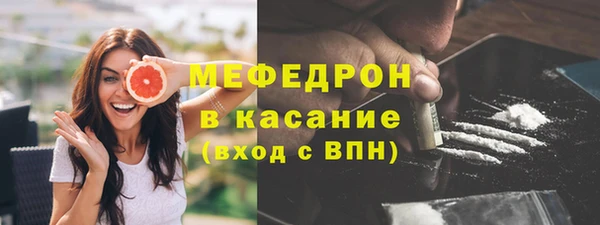 соль курить ск Балабаново