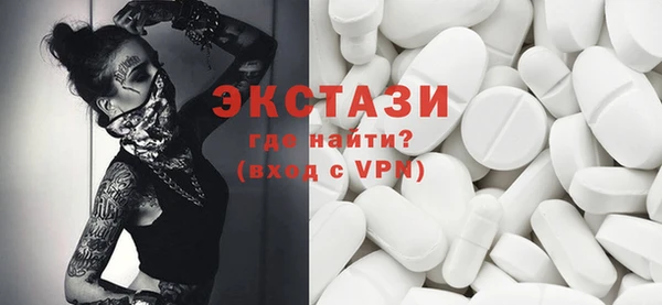 ECSTASY Михайловка