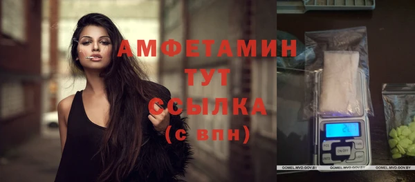 ECSTASY Михайловка