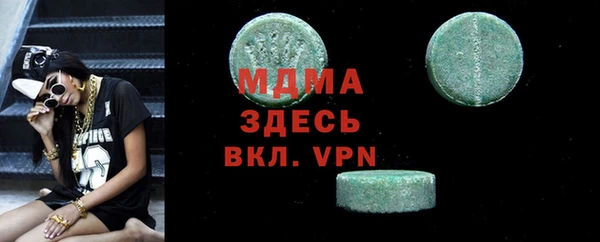 кокаин перу Беломорск