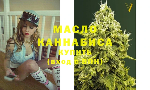 меф Белокуриха