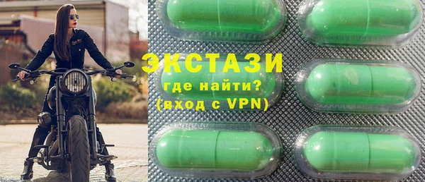 ECSTASY Михайловка