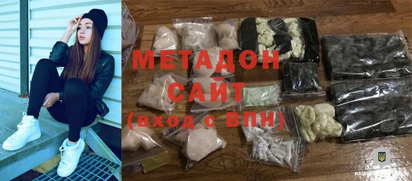 ECSTASY Михайловка