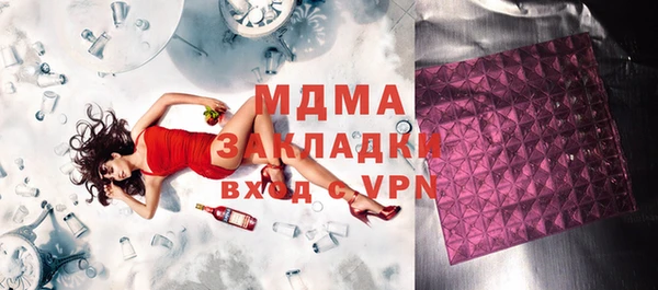 ECSTASY Михайловка
