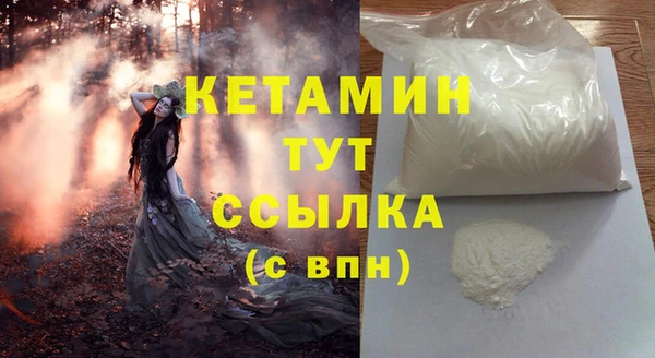 меф Белокуриха