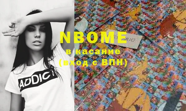 меф Белокуриха