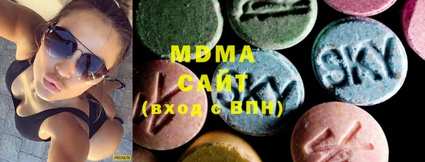 ECSTASY Михайловка