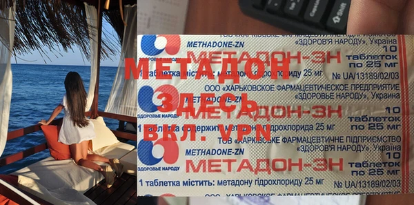 мдпв Михайлов