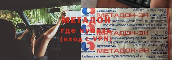 мяу мяу мука Баксан