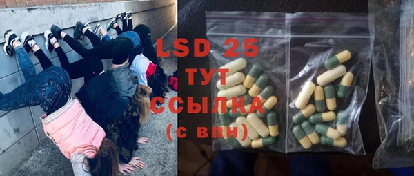 соль курить ск Балабаново