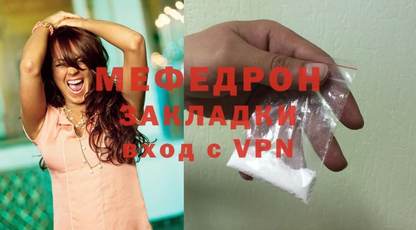 мяу мяу мука Баксан