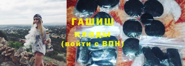 меф Белокуриха