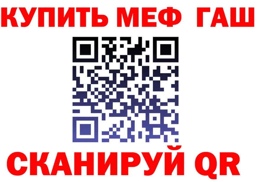 Мефедрон VHQ ссылка shop OMG Данилов