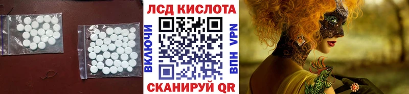 закладка  Данилов  ЛСД экстази ecstasy 