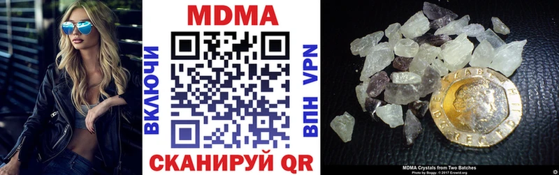 MDMA crystal  хочу   Данилов 