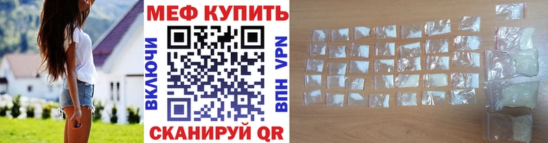 МЯУ-МЯУ mephedrone  Данилов 
