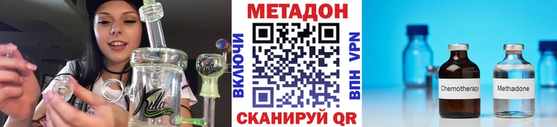 сайты даркнета какой сайт  Данилов  МЕТАДОН кристалл 