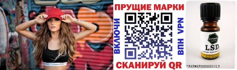 где можно купить наркотик  Данилов  Марки N-bome 1500мкг 