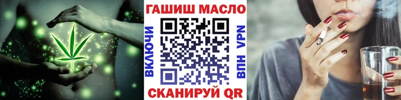 ТГК THC oil  Данилов 